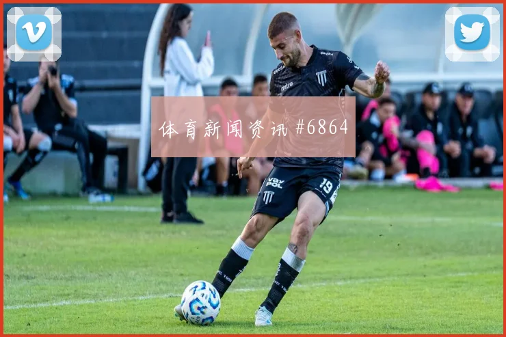 拉什福德弗拉门戈生死战补时绝杀打崩防线