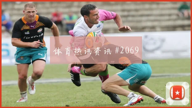 英格兰vs加纳2026世界杯总进球分析