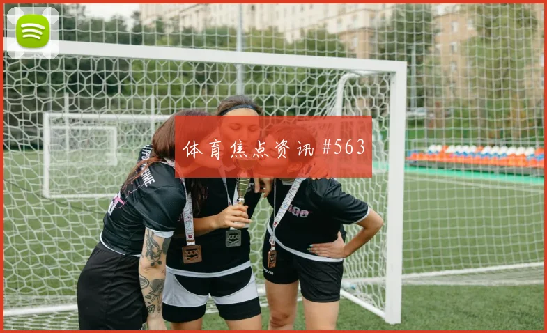 穆西亚拉对厄瓜多尔射门数据预测