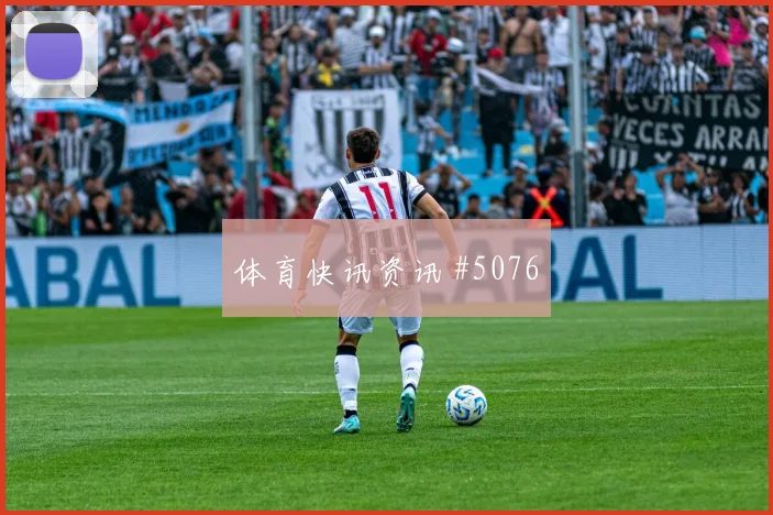 2026世界杯约旦vs阿尔及利亚弱旅突围